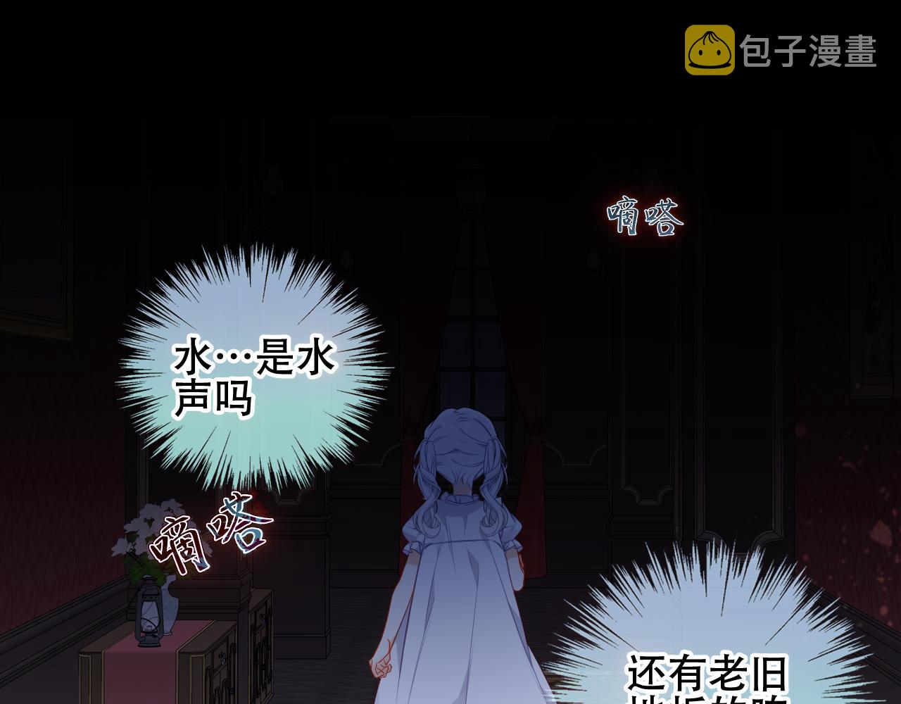 第6话 予谁的拥抱26