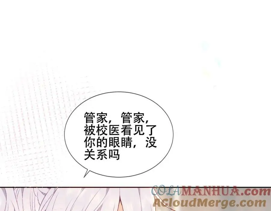 第16话 炫耀40