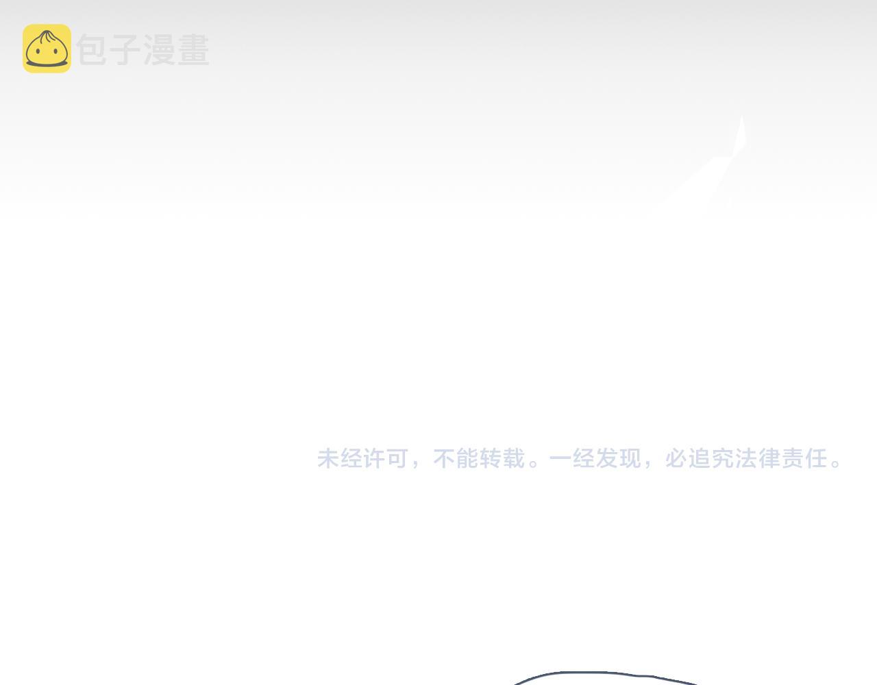 第3话 重逢88