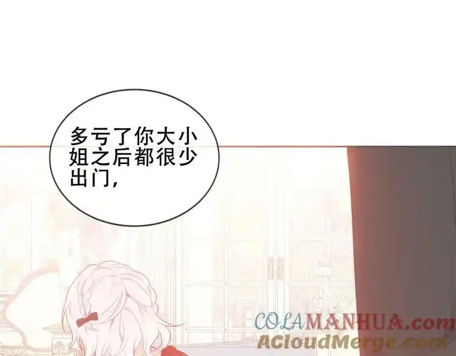第37话 与现实的连接48