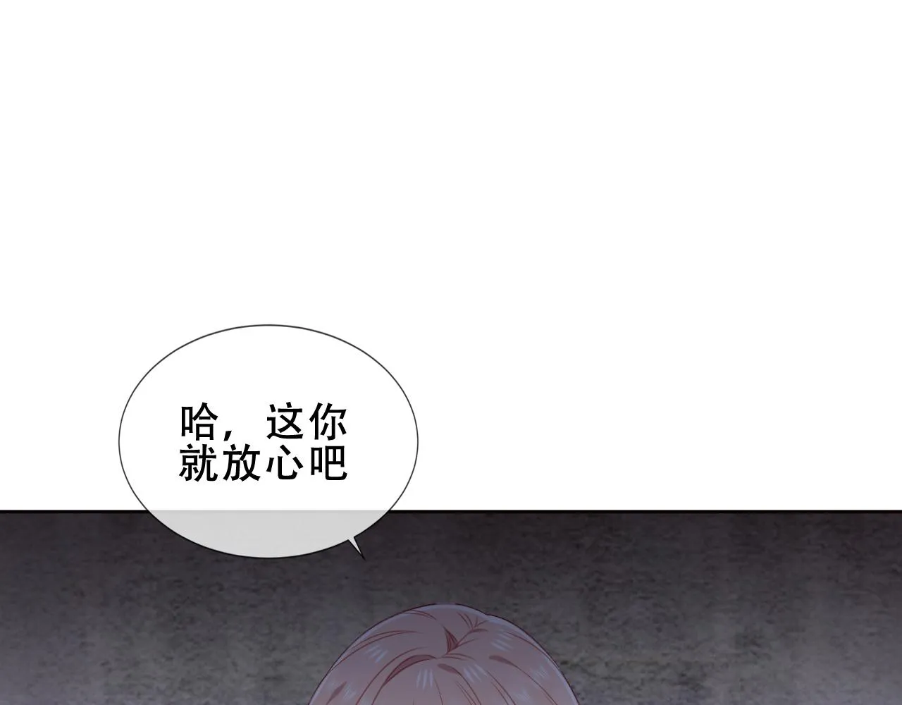 第40话 落幕4