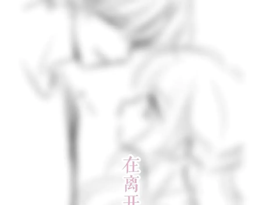第37话 别碰127