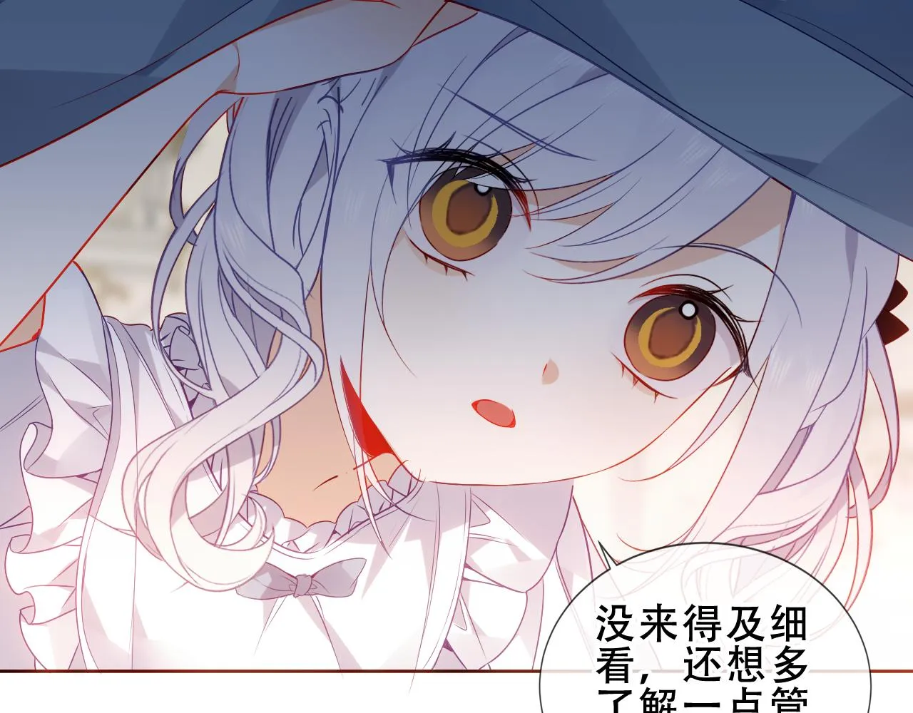 第36话 “少爷”29