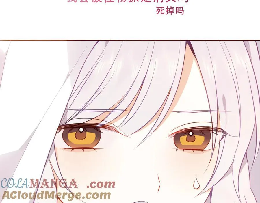 第31话 暴雪前的宁静24