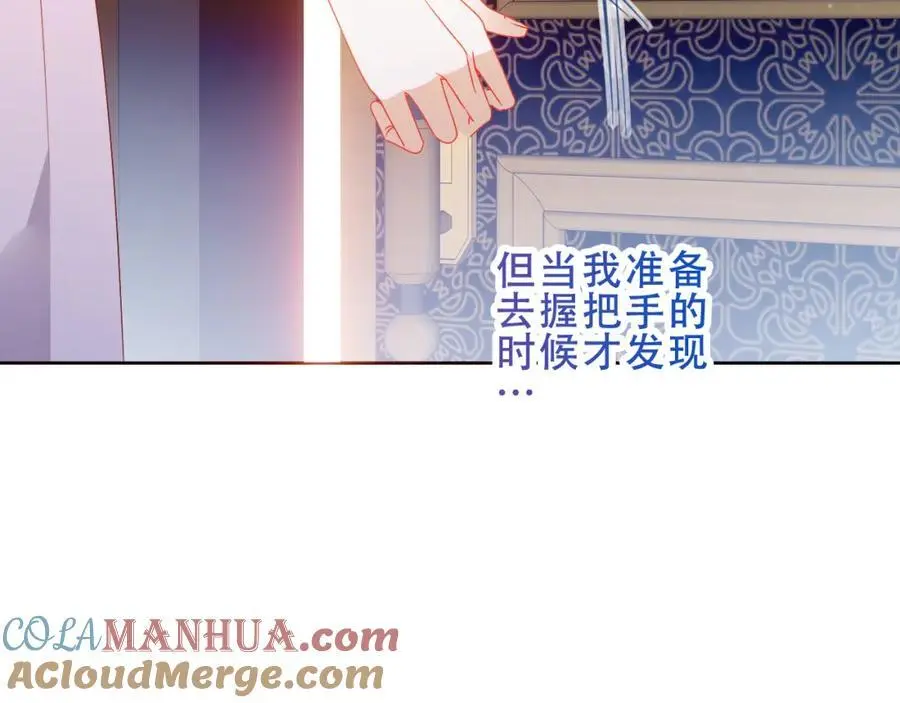 第9话 半夜有敲门声32