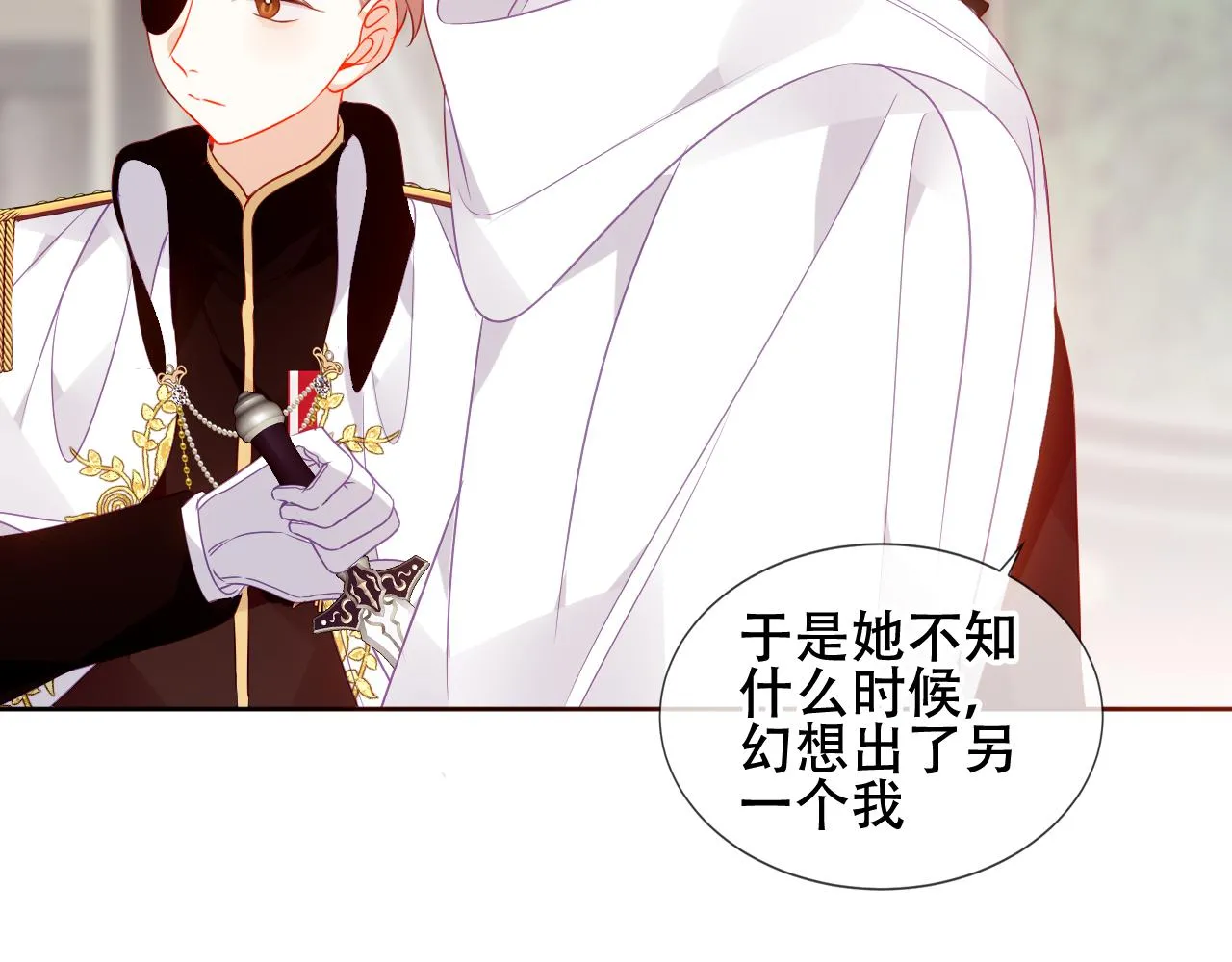 第35话 毒蛇73