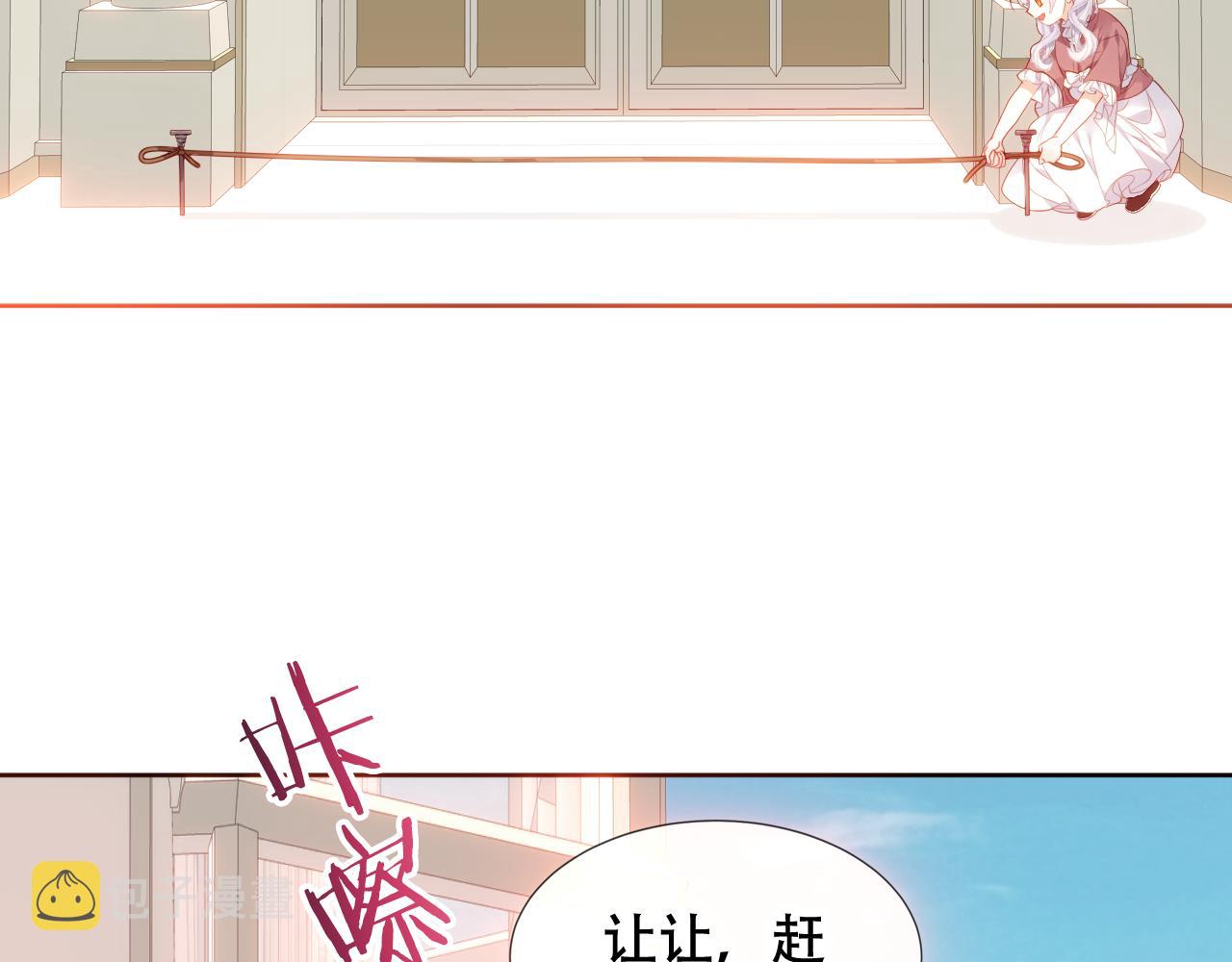 第5话 毒蛇与小狗41