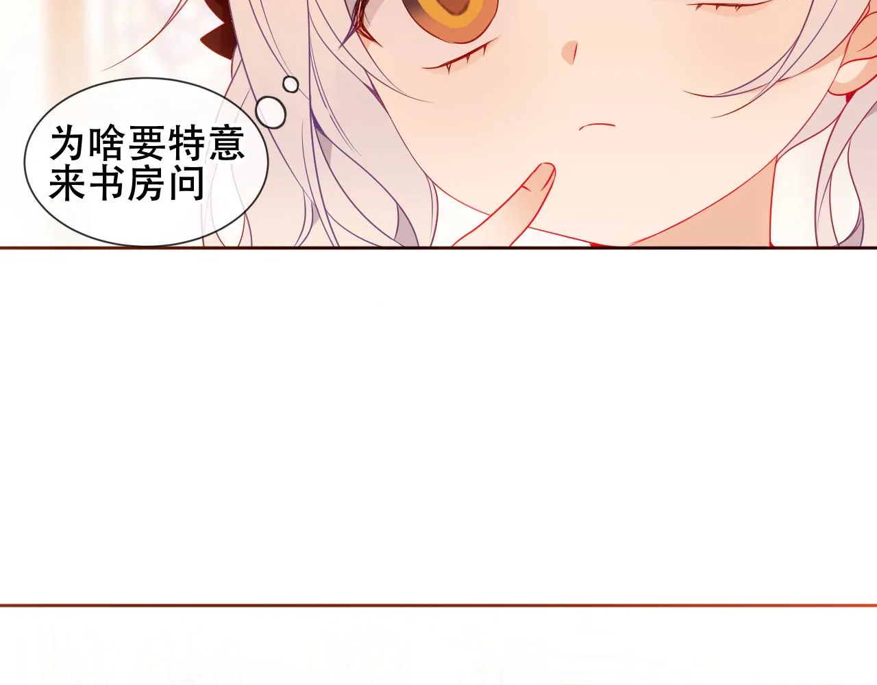 第34话 来者何人20