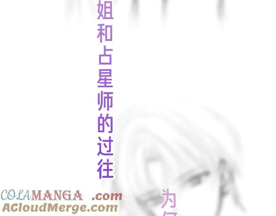 37话预告+近期评论互动+截图2