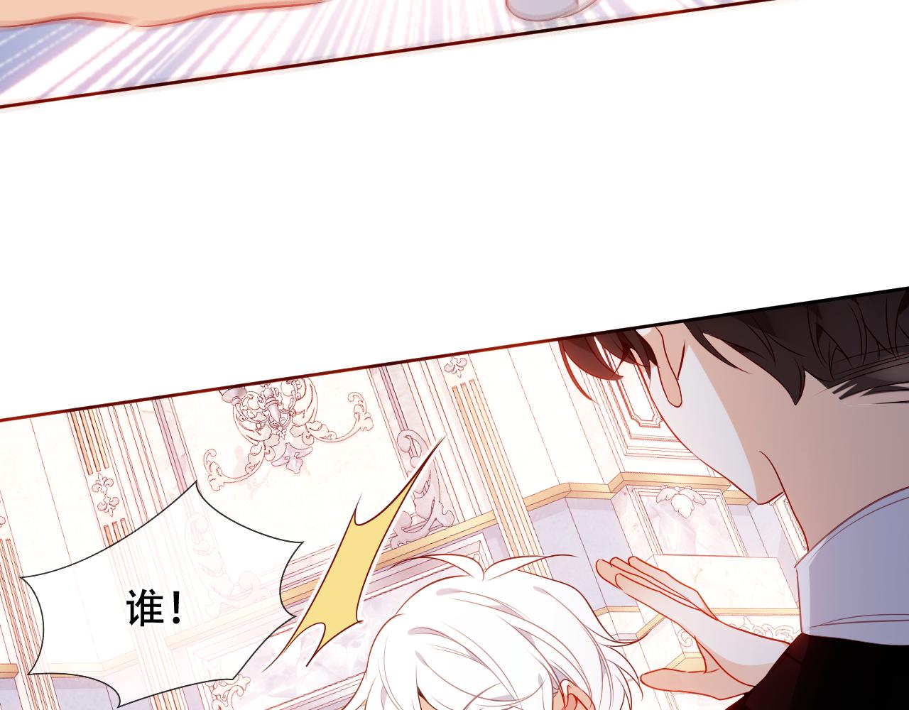 第3话 重逢55