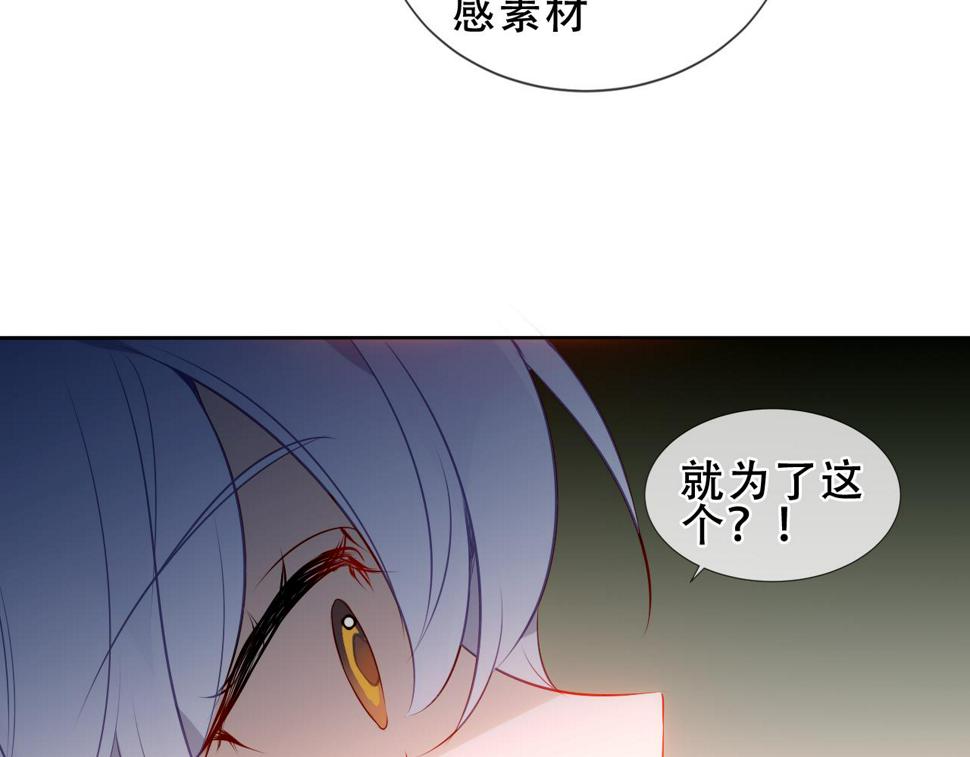 第27话 醋20