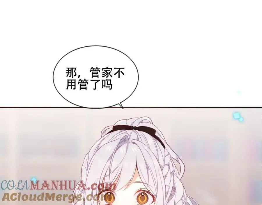 第10话 小狗主人84