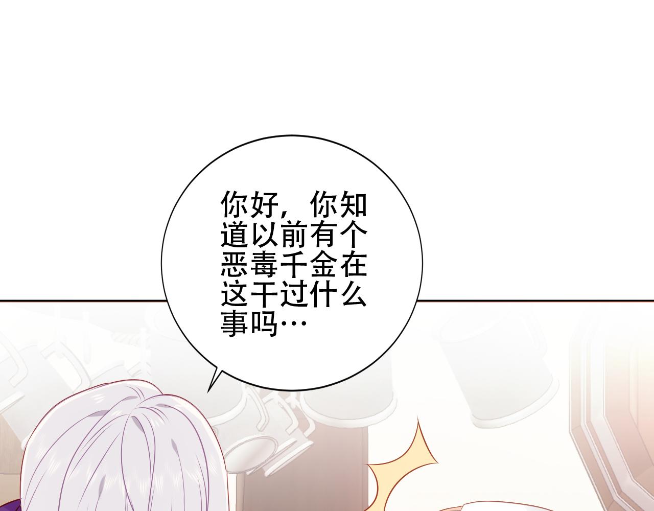 第20话 过夜68