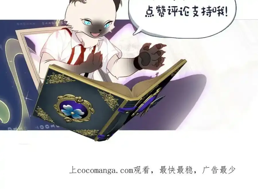 第16话 听话！听了。105