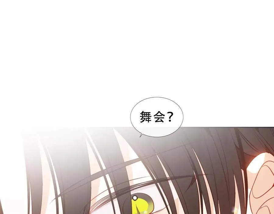 第30话 只有我才能抛弃你73