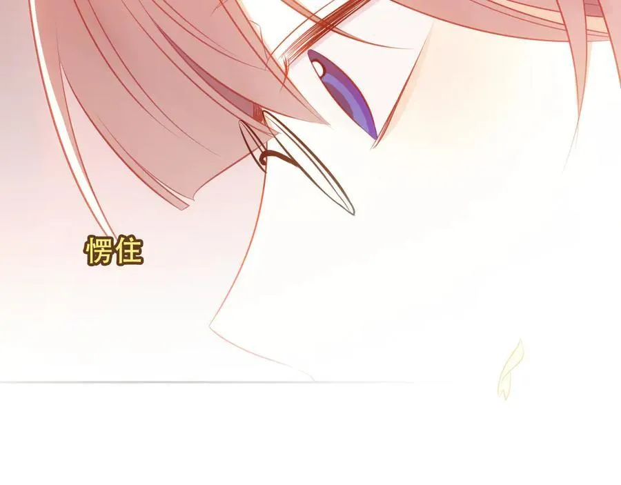 第36话 占星师与制药的学院53