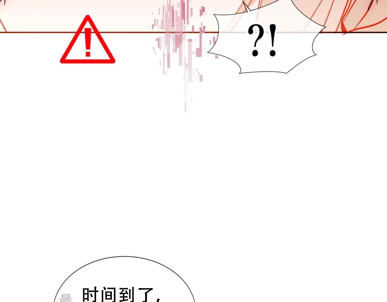 第40话 落幕11
