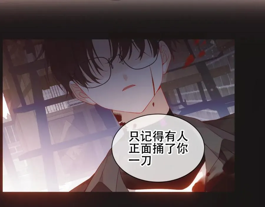 第24话 慕寒的请求6
