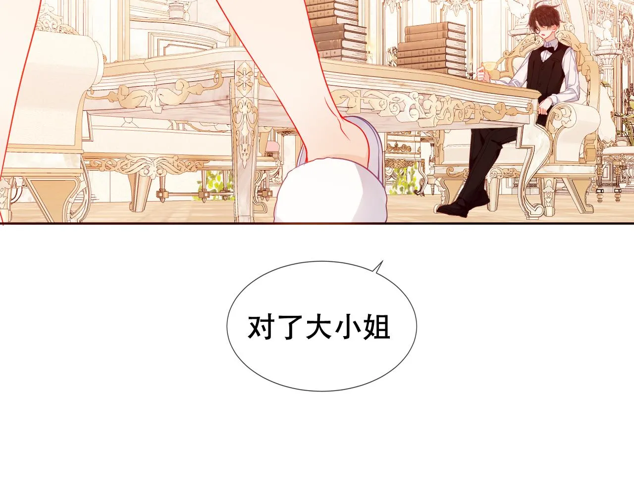 第34话 来者何人5