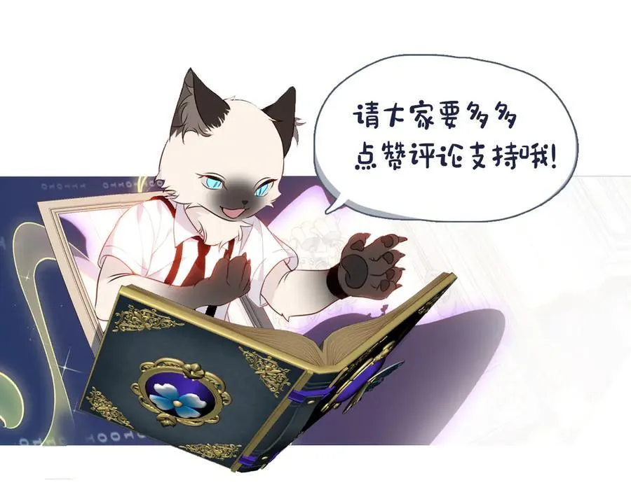 第35话 全员聚集雪中别馆119