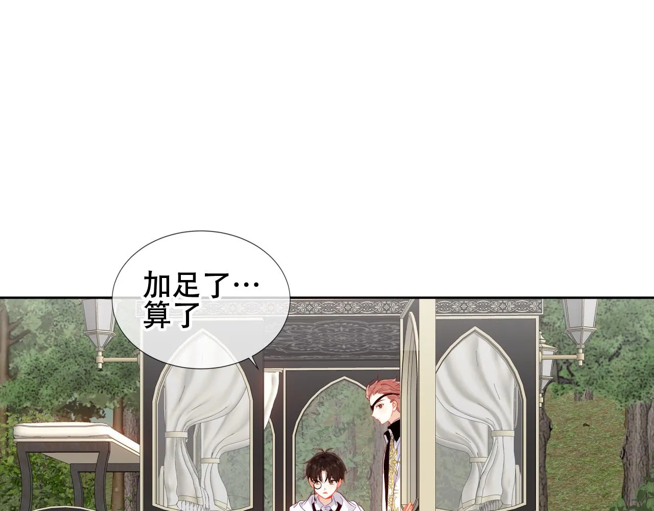 第35话 毒蛇64