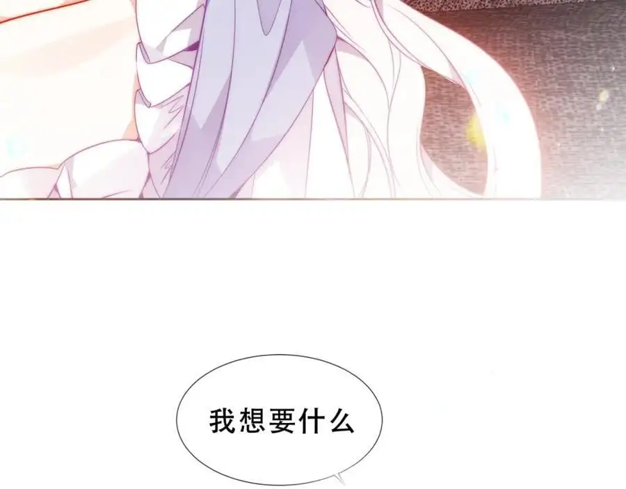 第17话 躲藏74
