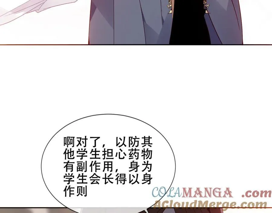 第28话 各有心事108