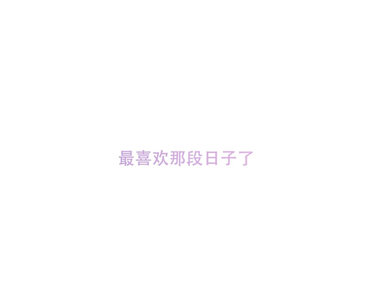 第1话 尘梦剧本馆100
