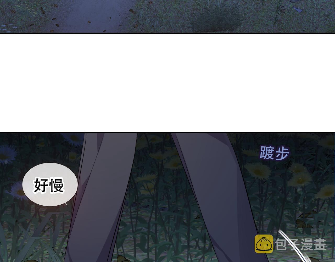 第8话 狩猎游戏6