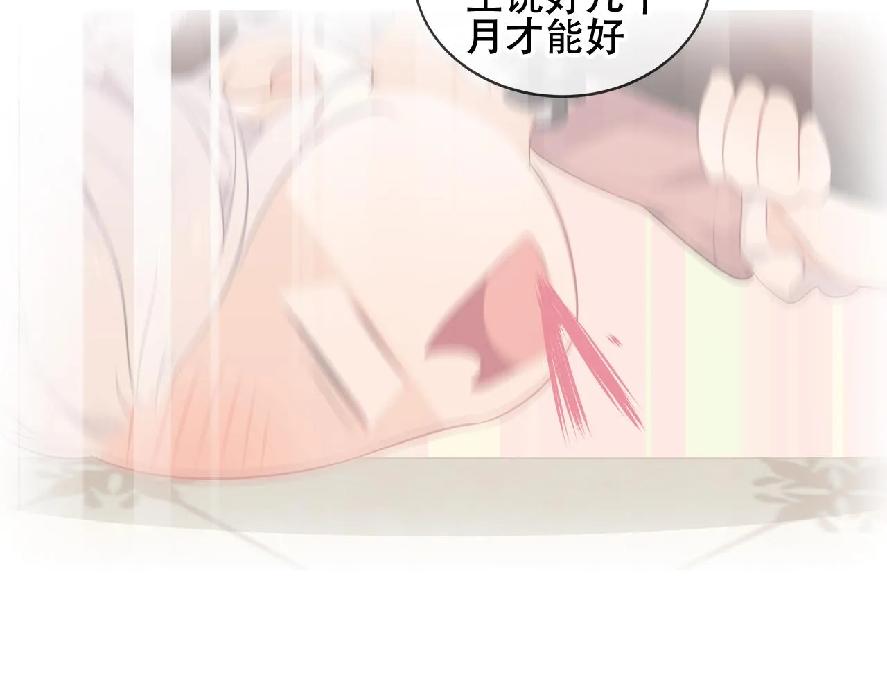 第34话 来者何人10