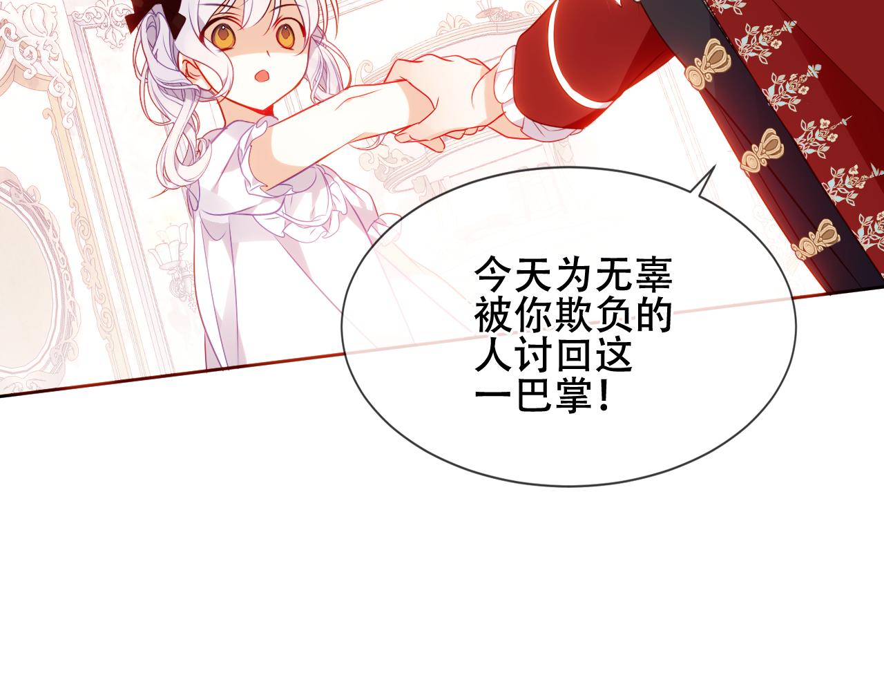 第3话 重逢49