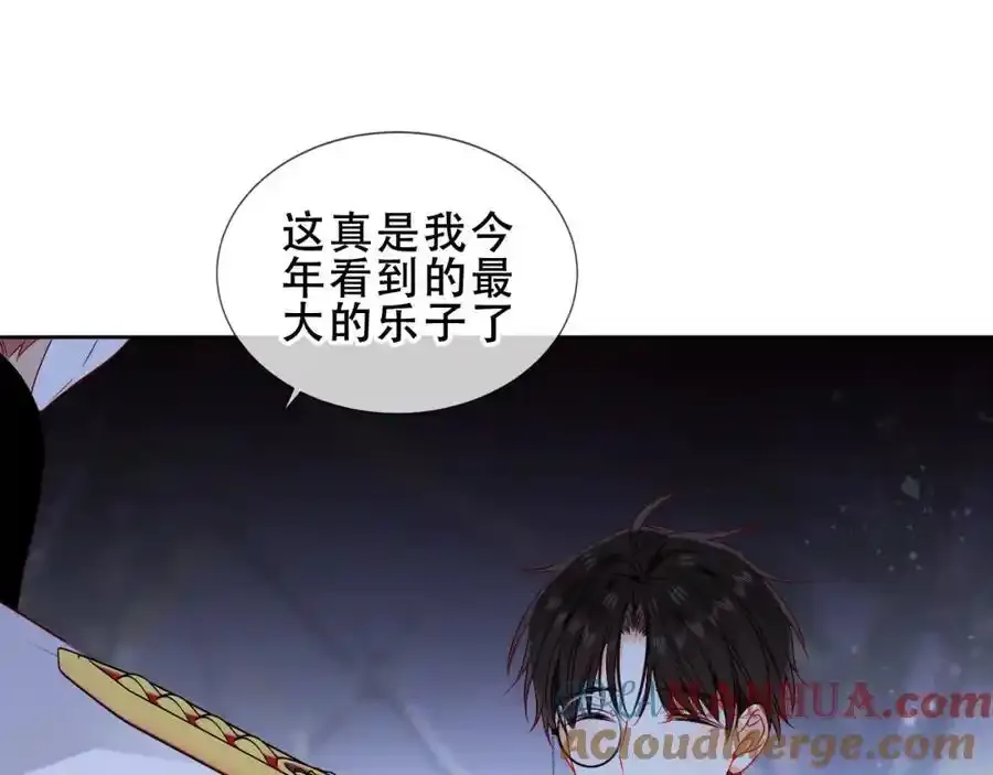 第18话 感受12