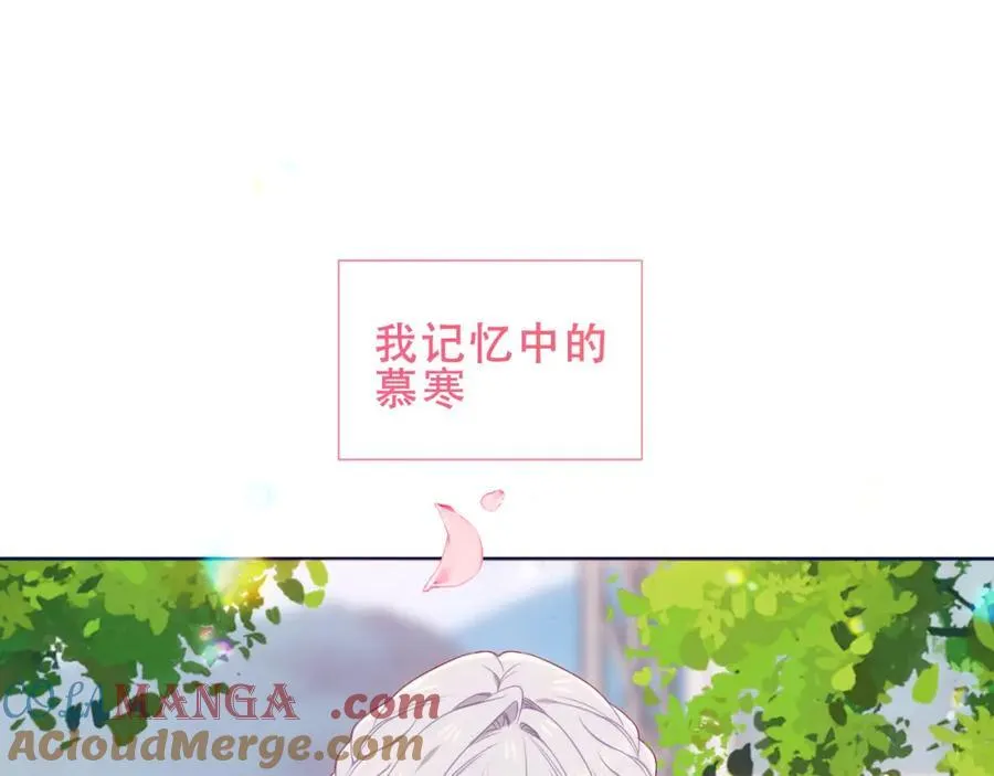 第23话 你最关心的是他？4