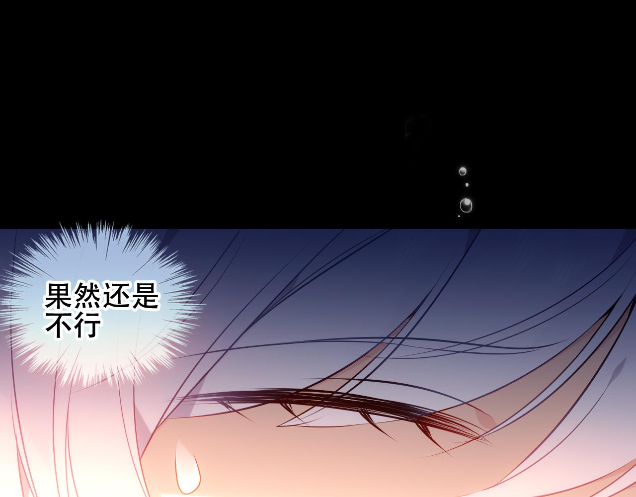 第6话 予谁的拥抱29
