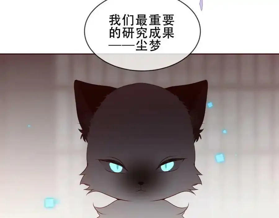 第39话 慕寒71