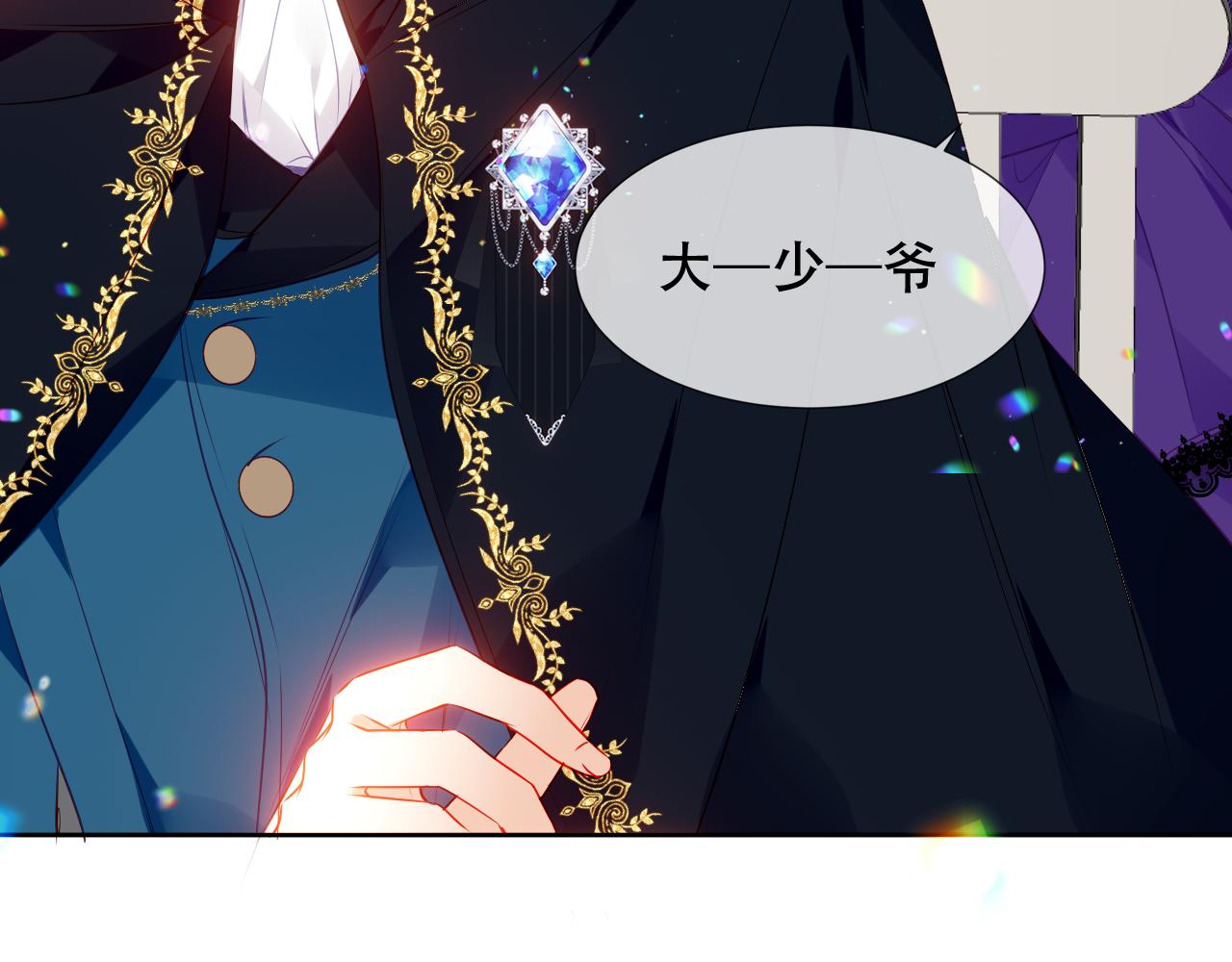 第17话 与其约会84