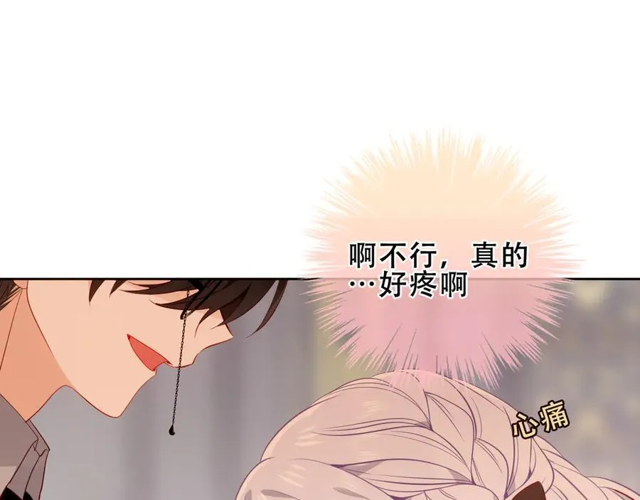 第34话 无法回头的谎言77