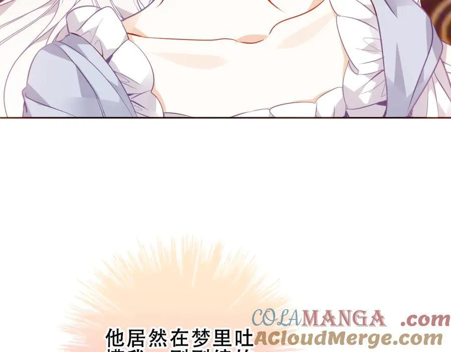 第32话 入侵者72
