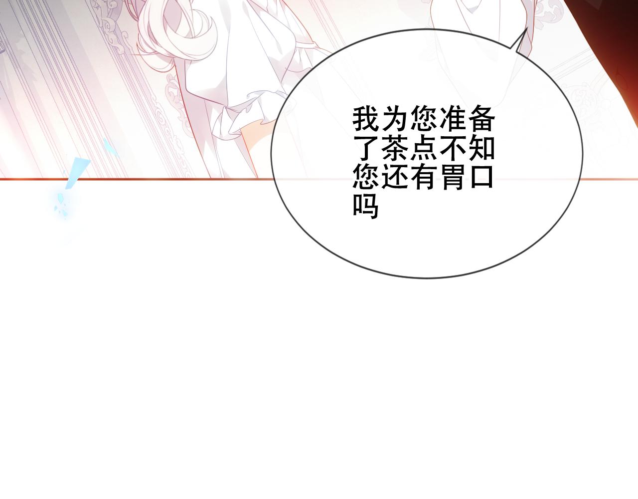 第3话 重逢79