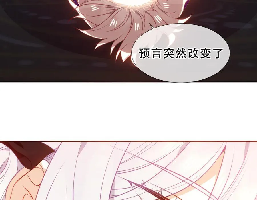 第34话 无法回头的谎言23