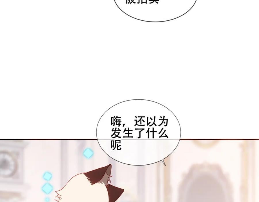第1话 第二幕开启109