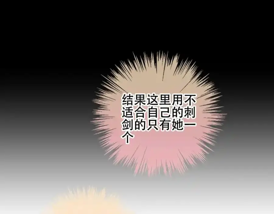 第13话 考试日76