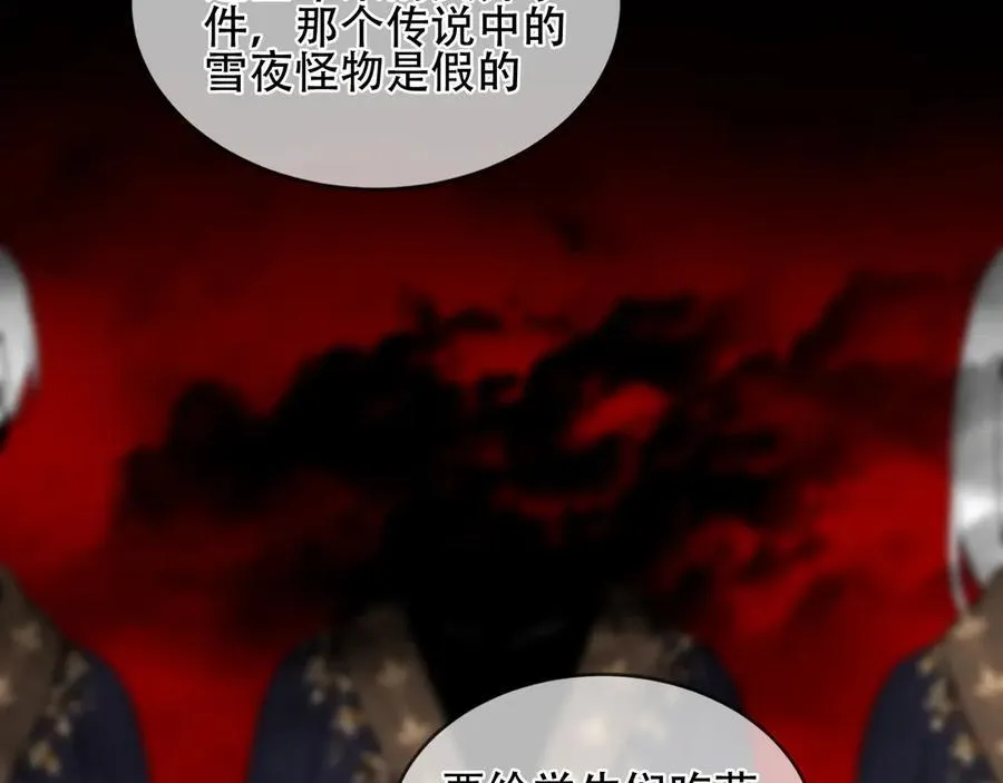 第36话 占星师与制药的学院11
