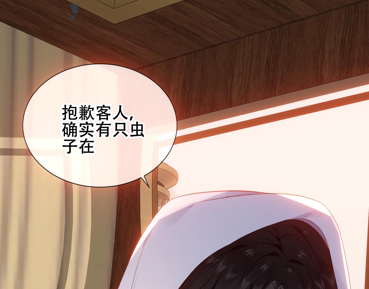 第5话 毒蛇与小狗87