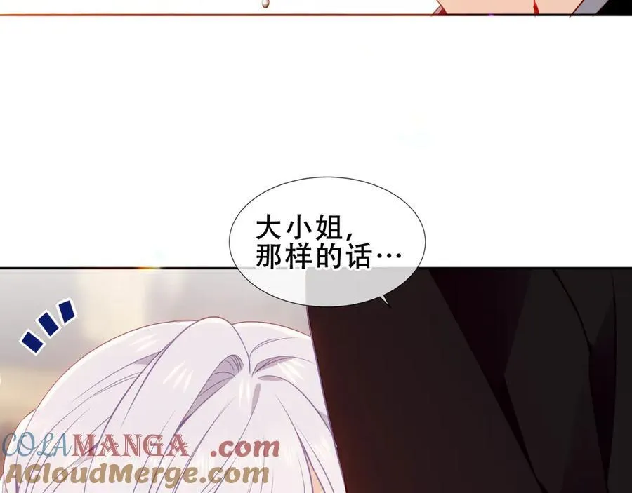 第31话 暴雪前的宁静88