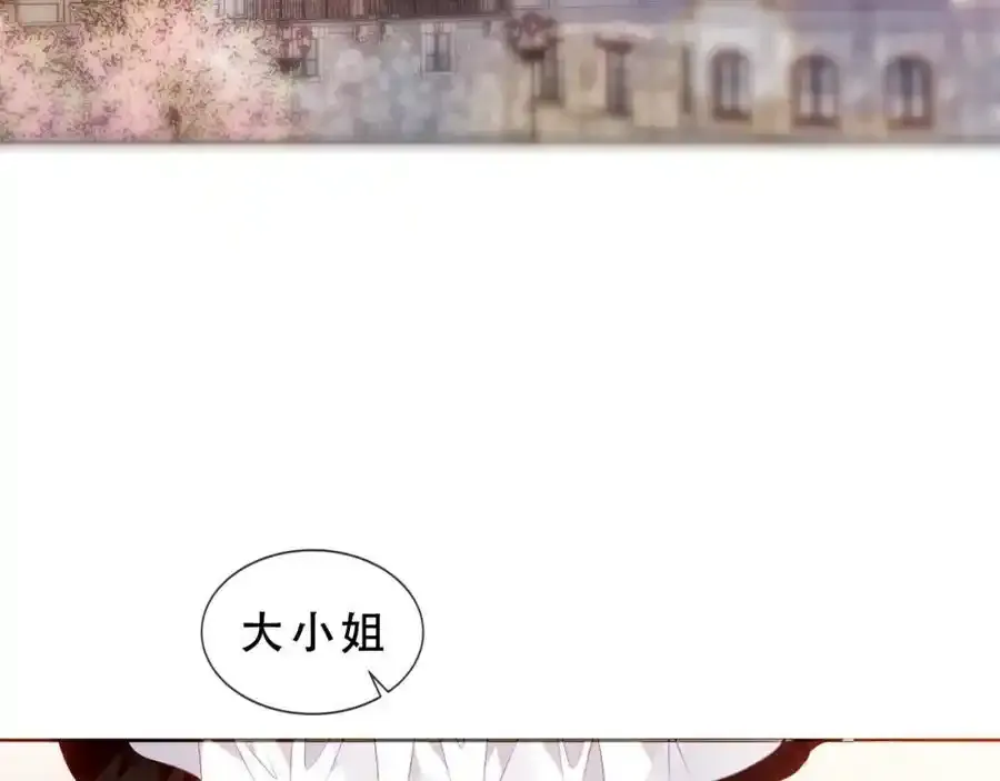 第6话 我的管家34