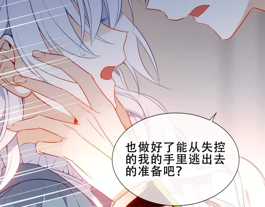 第33话 坦白41