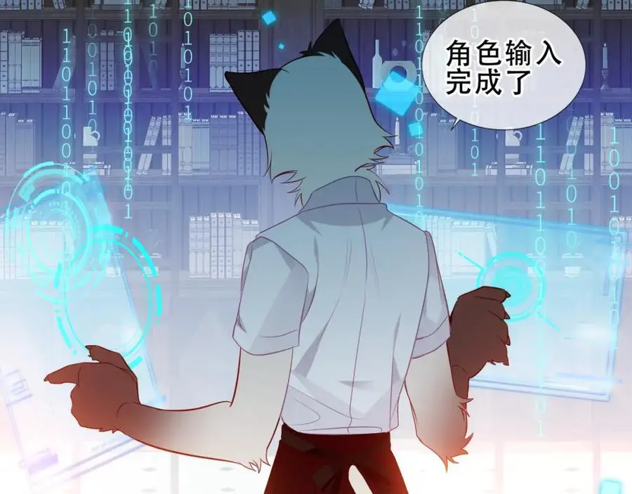 第19话 邀约86