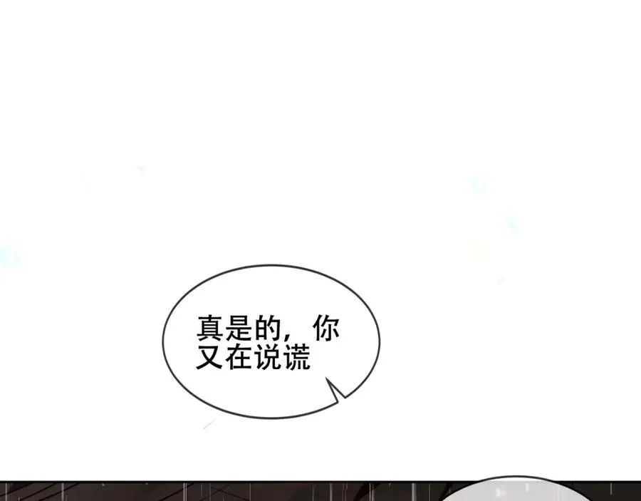 第25话 雨中99