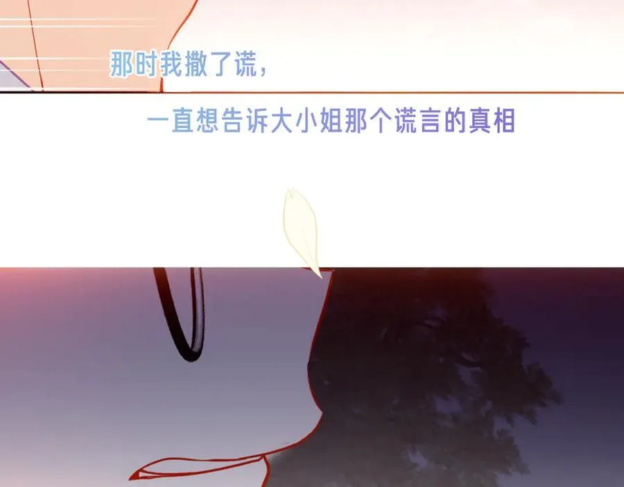 第37话 别碰65